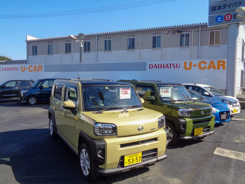 人吉店 熊本ダイハツ販売株式会社