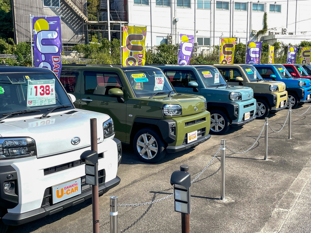 宇城店 熊本ダイハツ販売株式会社