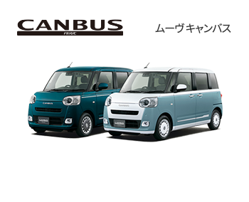 サイトトップ 熊本ダイハツ販売株式会社